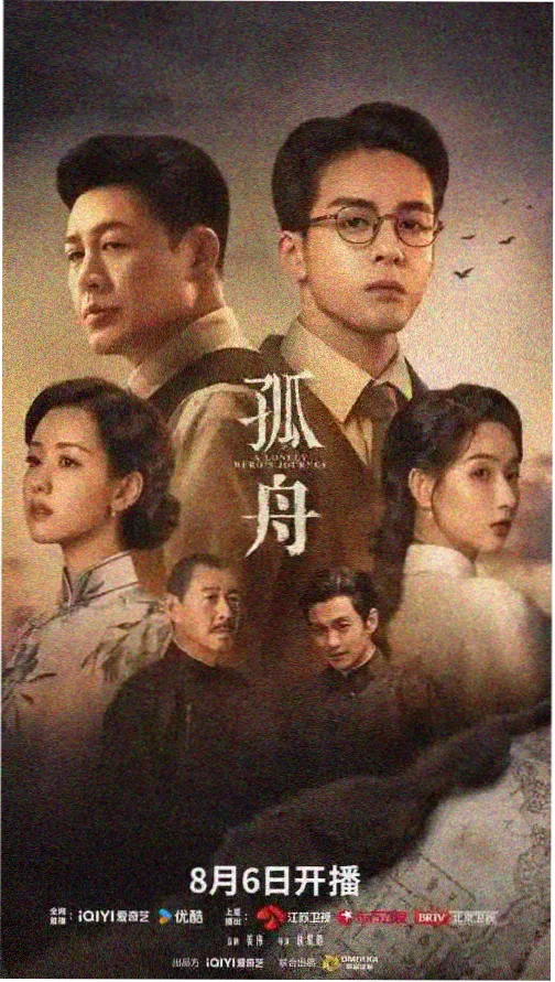 来自星星的你 高清日韩剧在线