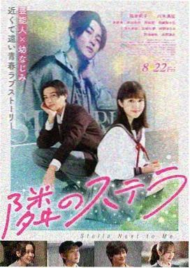 秘密森林 日韩剧在线观看